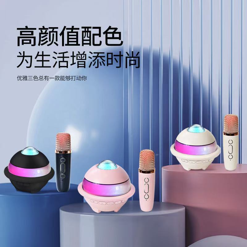 UFO 星空プロジェクターランプ カラオケ Bluetooth スピーカー ストリーミング カラフルな LED 雰囲気ライト ワイヤレス一体型マイク オーディオ|undefined