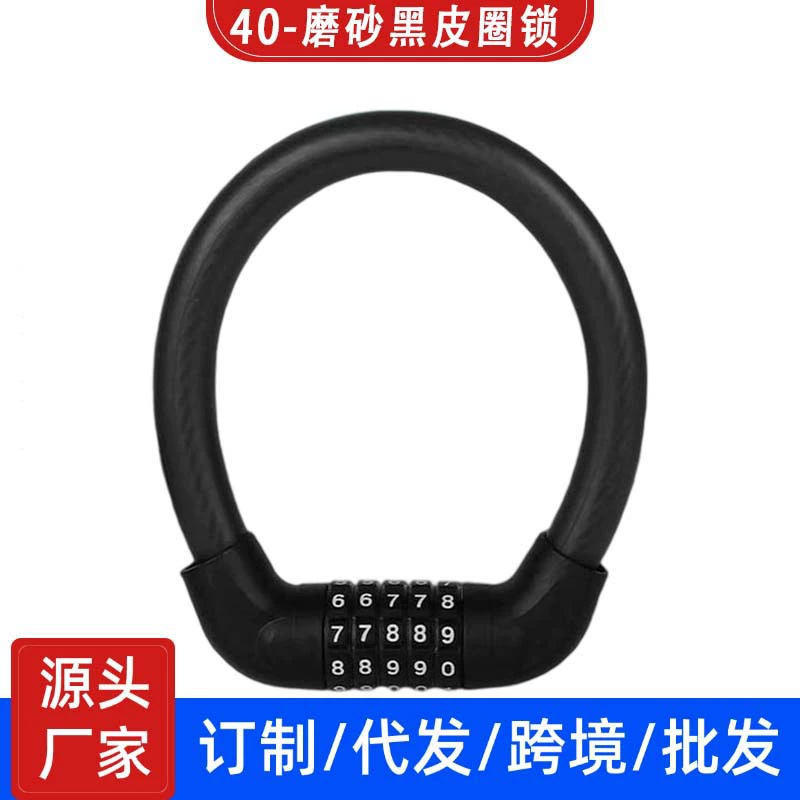 Замок для электромотоцикла, велосипеда, с кольцевым механизмом, противоугонный, водонепроницаемый, антикоррозийный, для дорожных велосипедов, на заказ от производителя.