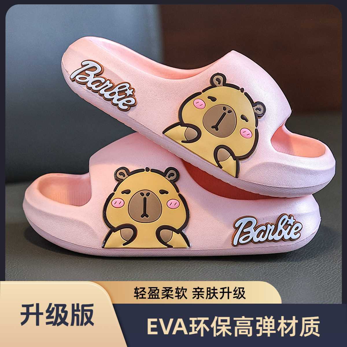 [eva soft and light upgraded version] - pink on the side