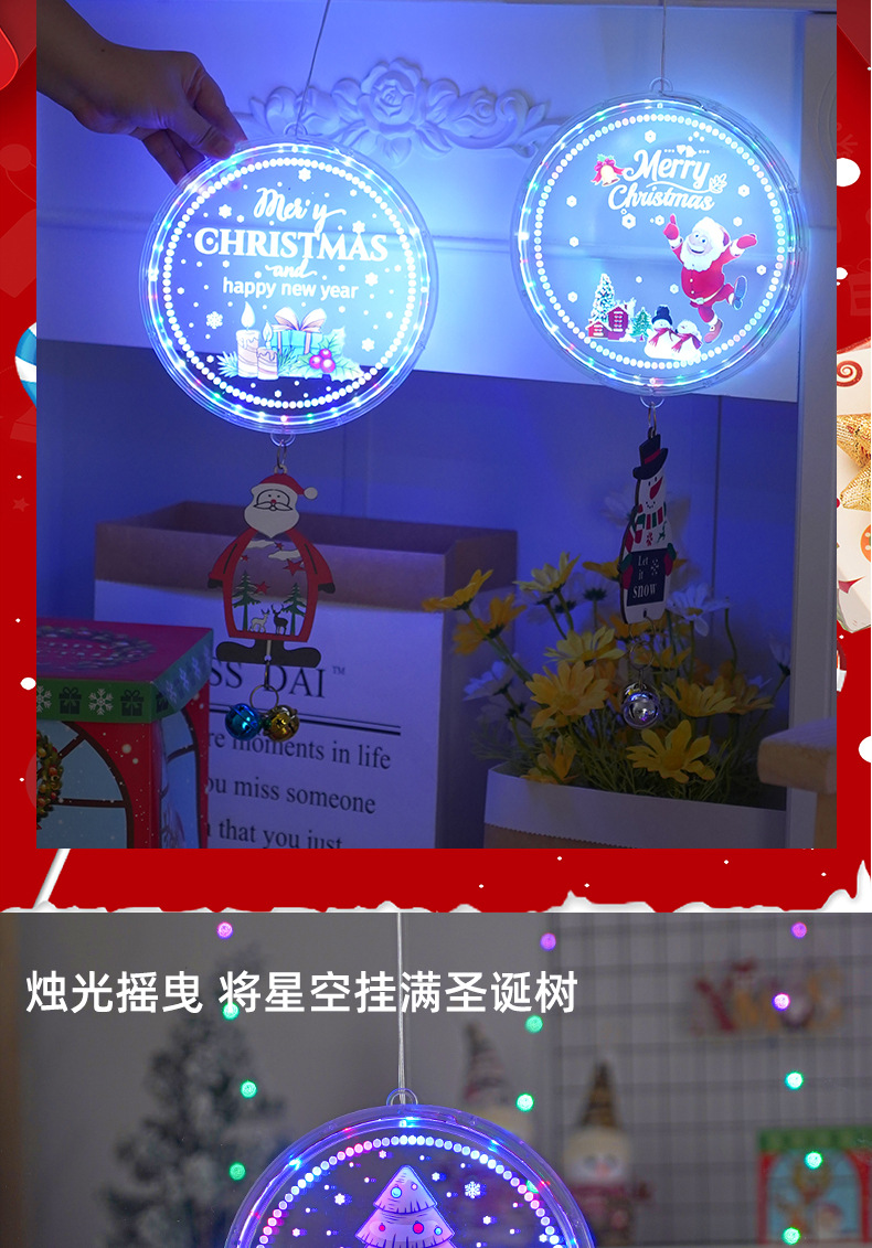 圣诞彩灯详情_04