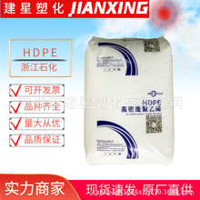 HDPE �㽭ʯ�� 23050�D�����͸��g���׼ӹ��^�� 늾�PE��ԭ���w��