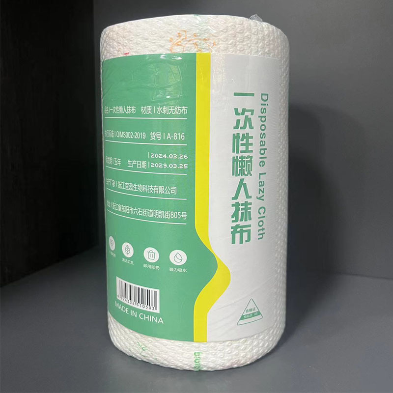 キッチン用使い捨て雑巾、糸くずが出ない、強力吸水、キッチン専用ペーパータオル、引き出し式、乾湿両用、便利な雑巾|undefined