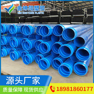 �S��PVC-O�ͺϽoˮ�܌��I���b�oˮ�ܲĿ���DN160*0.8mpaҎ���Rȫ
