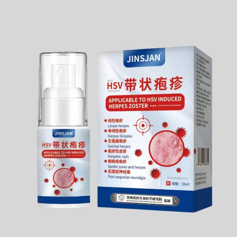 代理店可能】HSV 帯状疱疹 35ml ヘビ疱疹 生殖器ヘルペス 皮膚発疹 クロスボーダー Douyin Kuaishou 在庫あり|undefined