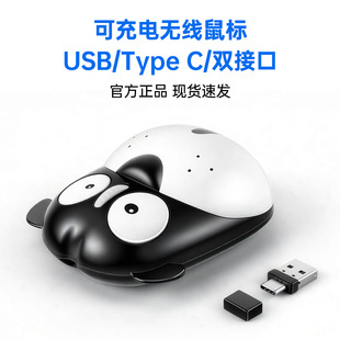 �羳��늟o�����USB��TYPE Cͨ��ƽ��W���C�֙C�Pӛ����X