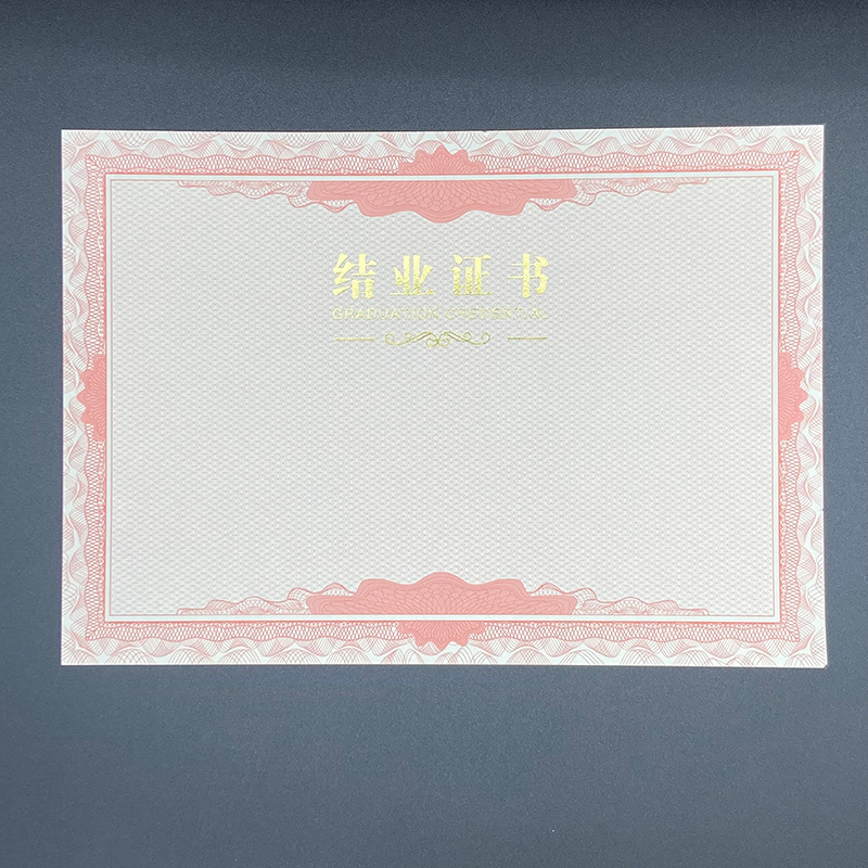 Wholesale gold foil inner pages of certificates of honor, training completion certificates, employment certificates, printable cores, awarding outstanding employees