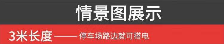 All-Inclusive Safety Car Ignition Line Emergency Starting Battery Line Car Live Line Battery Battery Clip Rescue Line