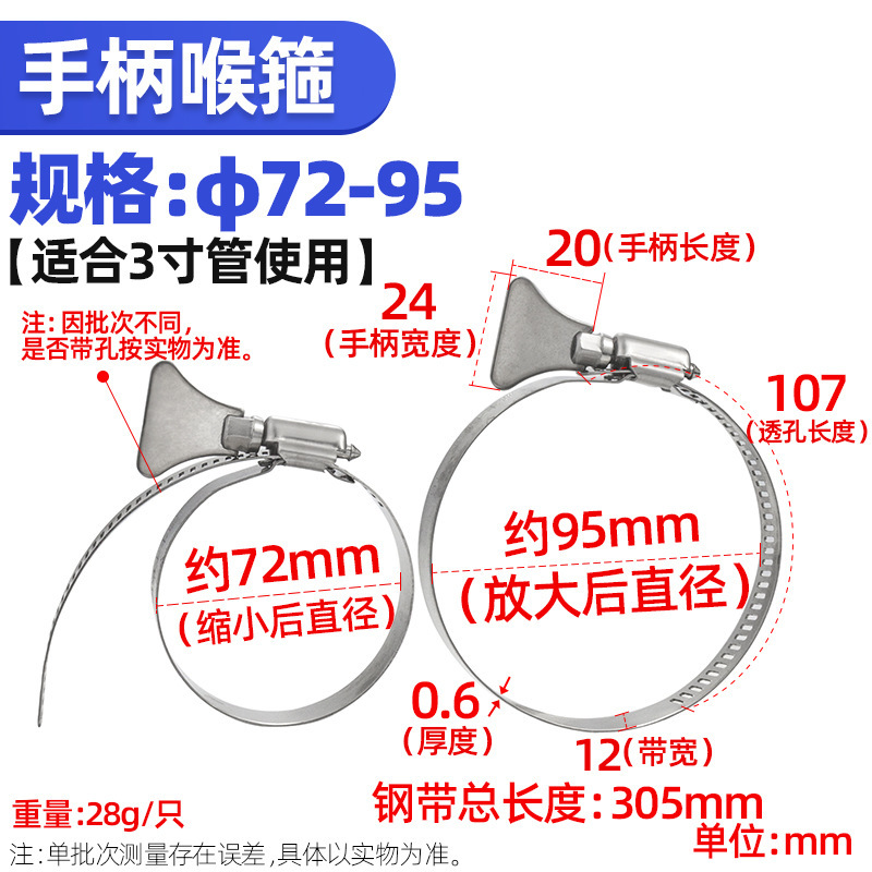 304ステンレス製ハンドル付きの喉のカチューシャ|undefined