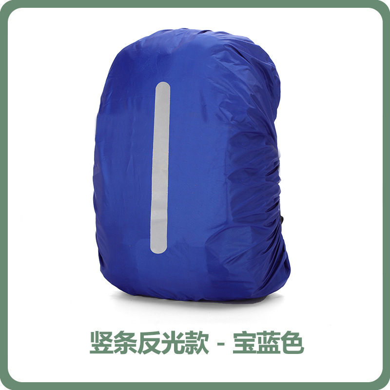 牧童行メーカー直販アウトドア登山リュックサック防雨カバーカバン防塵防水カバーアマゾン反射模様|undefined