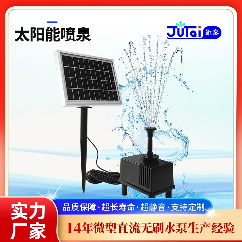 Вода брызг открытого бассейна фонтана солнечного ландшафта сада водяной помпы фонтана солнечного декоративная