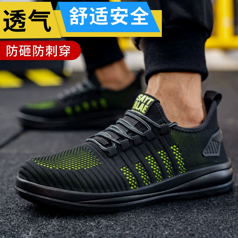 Весна и осень Летающая чистая обувь по охране труда Мужская устойчивая к проколам межподошва защитная обувь износостойкая резиновая подошва Строительная площадка защитная обувь оптом