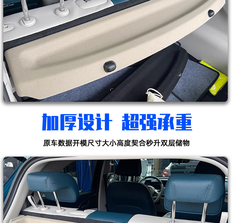 Suitable for Changan Ora Good Cat Trunk Partition Board, Storage Box, Seat Back Partition, Ballet Cat Trunk Shelf