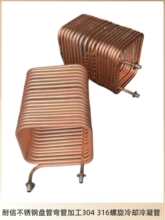 ���~���αP��ˮ����s�Q���ˮ��ɢ�����~�ܼӹ�����ˮ��ѭ�h12MM