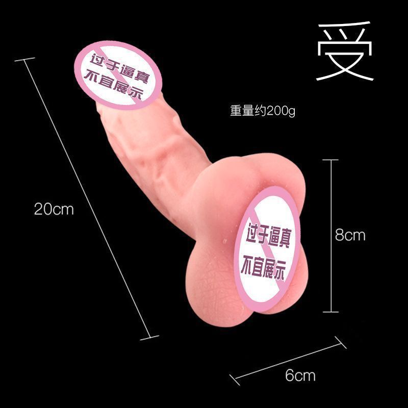 El amor de larga data compartido dildo gay back patio masculino aparato de masturbación sexual para adultos masturbación