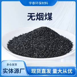 填料;活性炭;净水絮凝剂