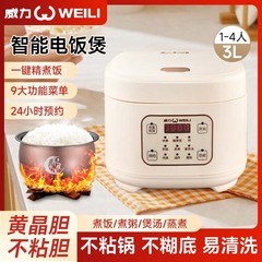 威力炊飯器家庭用多機能炊飯器卸売り知能予約無粘炊飯器小型家庭炊飯器