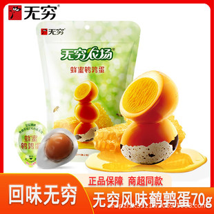 �o�F�g����70g�u�����b�}�h���ۻ�Ƥ����ζ�����ʳС�����eʳƷ
