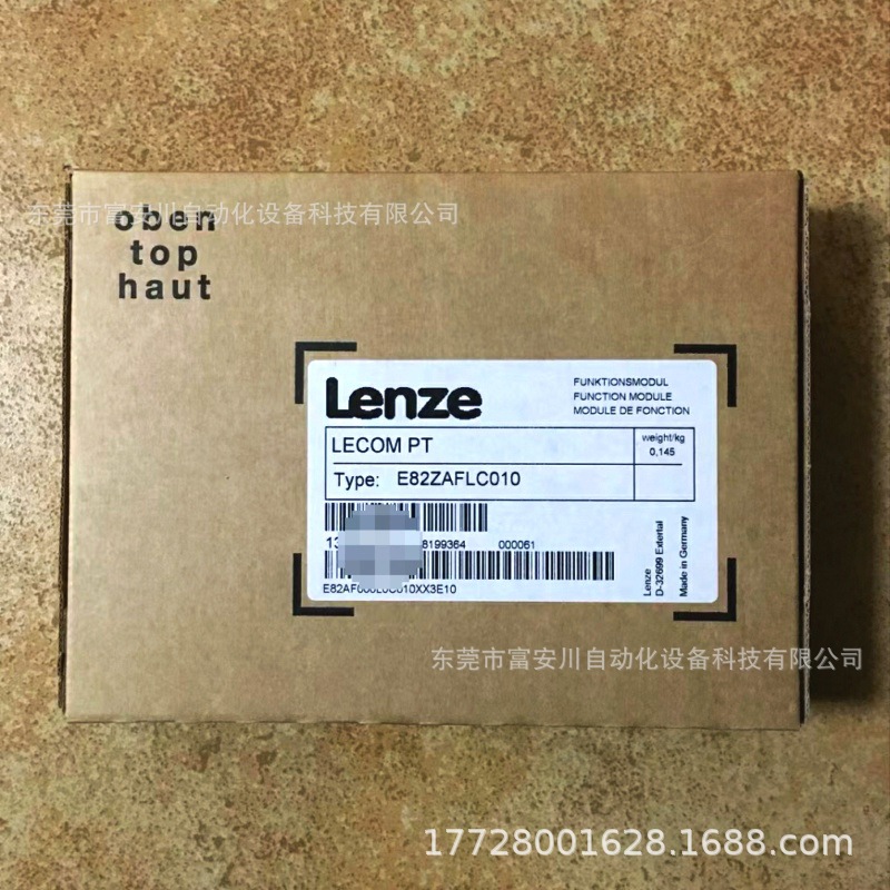 LENZE/伦茨 E82ZAFLC010 操作面板 全新原装 库存现货 优惠议价