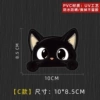 [小黑猫【C款】小号10cm]