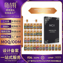 essential oil����ֲ��η�����õ���䷼���o�w������޹����