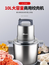 10L�g��C���ô������g�W�๦�ܼ���늄Ӳ��P䓴��ʔ�������8L