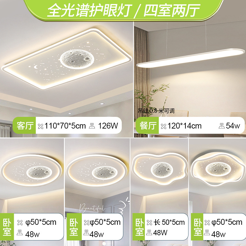 전체 스펙트럼 - 방 4개와 거실 2개 - 매미 날개 샹들리에