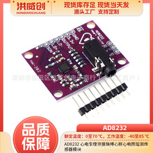 AD8232 �ĵ������������������ĵ�ͼ��⴫����ģ��