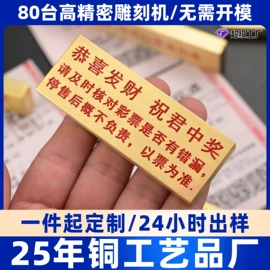 金属工艺品;印章用品;文房四宝套件