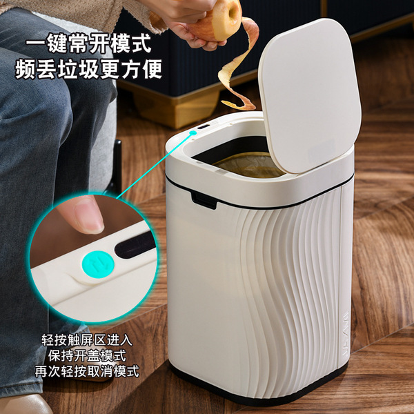 square smart induction garbage can for home use