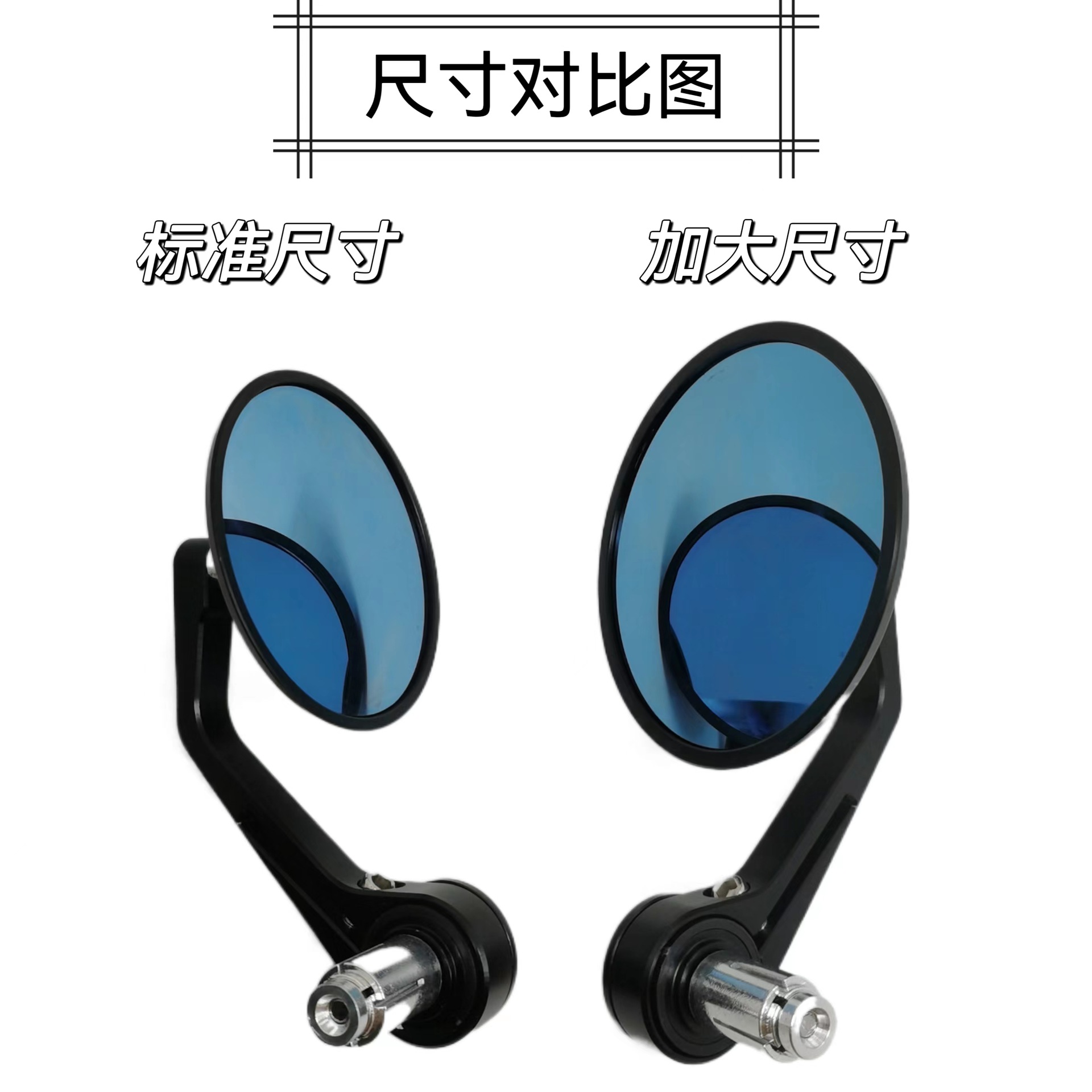 Enlarged CNC all-aluminum hand mirror Electric Car Rearview Mirror modified accessories reflector modified car mirror motorcycle