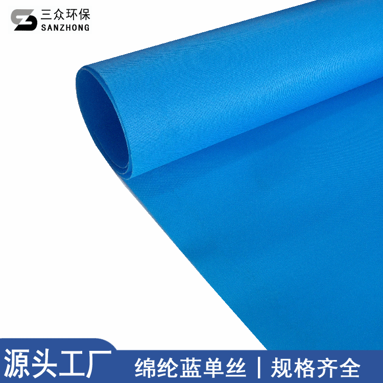 厂家直供锦纶单丝滤布工业污水处理耐酸碱固液分离煤矿压泥机滤布