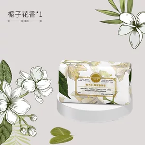 香氛香皂沐浴皂手工精油皂持久香味洗脸洗澡多用伴手礼男女香氛皂