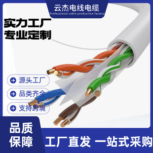 Cat6 Utp��о��| 23AWG LAN�W�j��̫�W RJ45���| &ndash; 1000Ӣ�� &ndash;