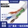 以太网实芯网络23awg线缆