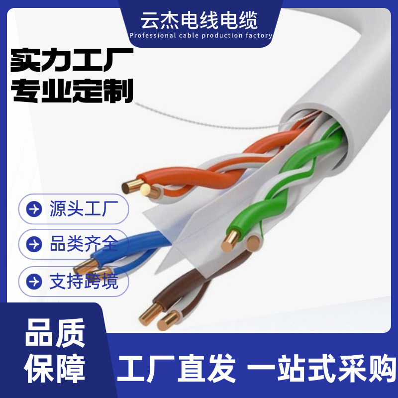 Cat6 Utp Solid Core Cable 23Awg Lan Network Ethernet Rj45 Cable – 1000 Feet – Cat6 Utp Solid Core Cable 23Awg Lan Network Ethernet Rj45 Cable – 1000 Feet –