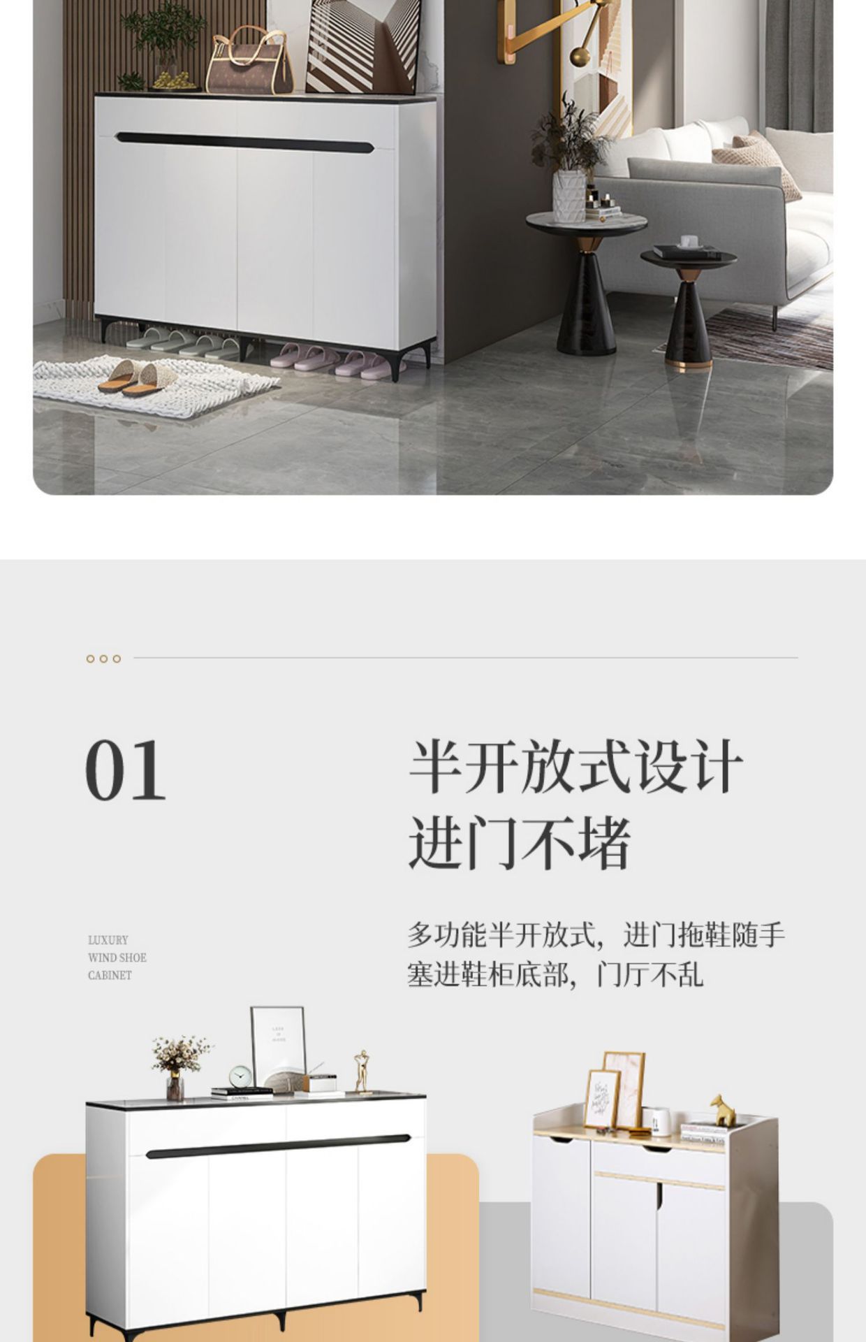 轻奢鞋柜家用门口一体柜客厅大容量带柜脚收纳玄关柜储物柜子鞋架-阿里巴巴