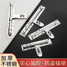 不锈钢门栓 房门加厚挂锁重型门闩 工厂大铁门防盗门焊接插销门锁