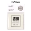 Medium size (76*76mm50 pictures)