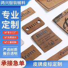 Ƥ�˶� �� ���bƤ����ƤPU���w���|�� ��늉�ӡˢlogo�˺����bƤ