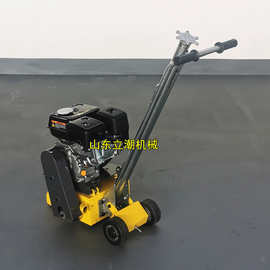 铣刨机混凝土地坪电动铣刨机汽油柴油水泥沥青地面凿毛翻新除线机