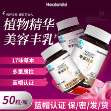 Healsmile�S���z��ľ�ϸ��Ƭ�S��aƷ�S�M�ز��鷿�����S����Ʒ