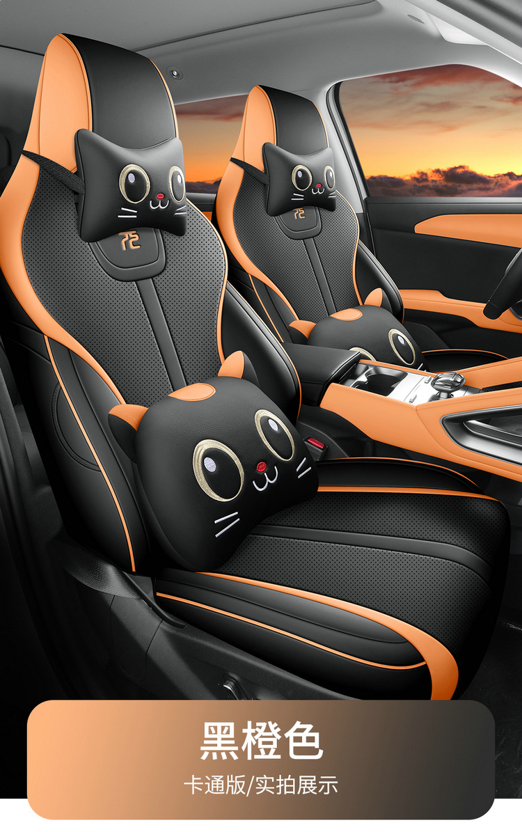 BYD Yuan Up Seat Cover Special All-inclusive Seat Cover Four Seasons Universal Cushion Car Interior Modification Car Seat Cover
