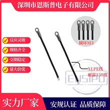 摄影器材用M3温控器带温控探头ntc100k3950传感器耐高温热敏电阻