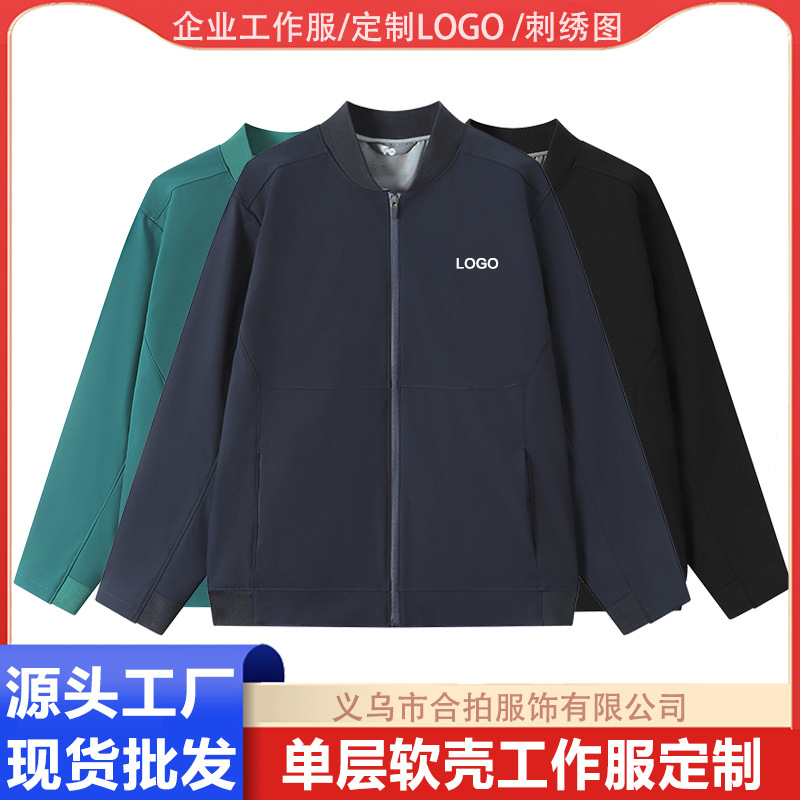 2025 New Autum Jacket Men's Jacket Custom Workwear Baseball Uniform Embroidered Logo Corporate Group Uniform