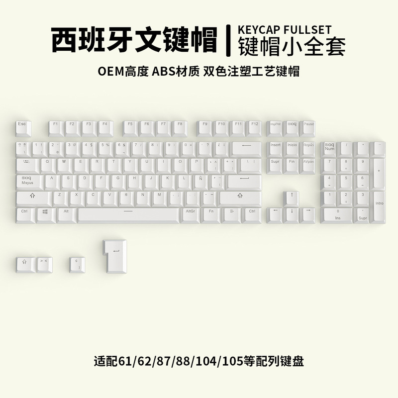 Spanish West Extraction Text Root Transparent Two-color Key Cap 104 Key Mechanical Keyboard Cap keyboard
