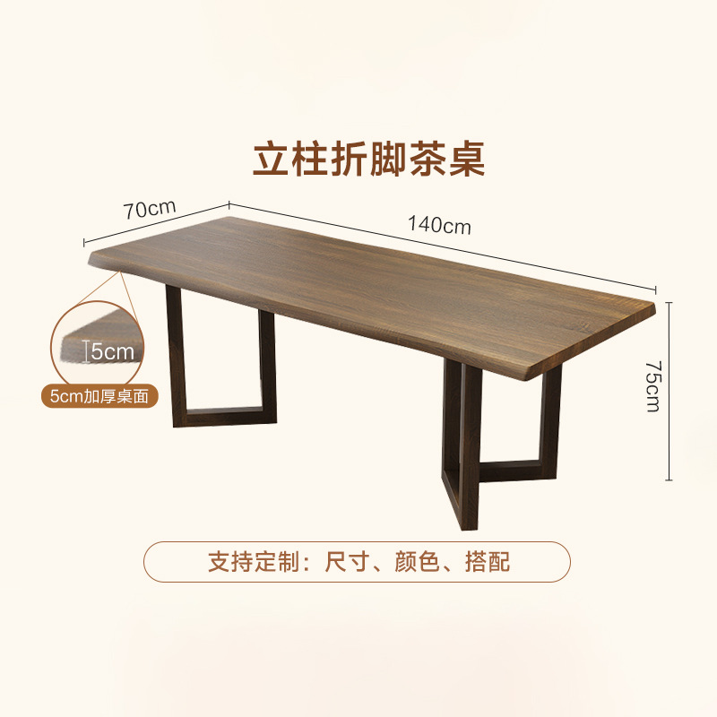 수입 단단한 나무 티 테이블: 140*70*75*5cm