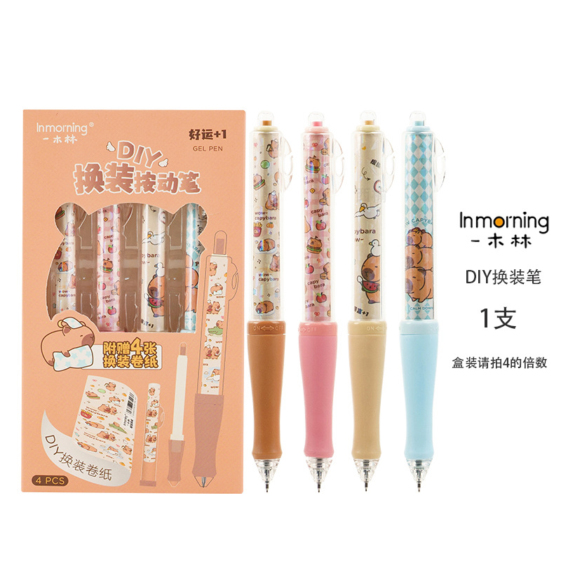 행운을 빌어요 1개 [4의 배수로 사진을 찍어주세요]