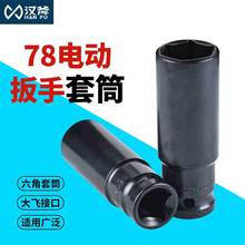 늄Ӱ���1/2���w8-34mm�Ӻ���Ͳ�^���L6������Ͳ������ͲС�L��