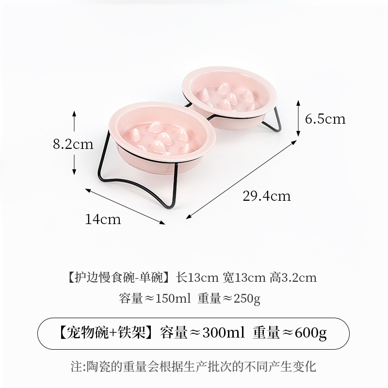 작은 가장자리 보호 슬로우 푸드 그릇 - 브라이트 핑크 + 더블(블랙) 철 프레임