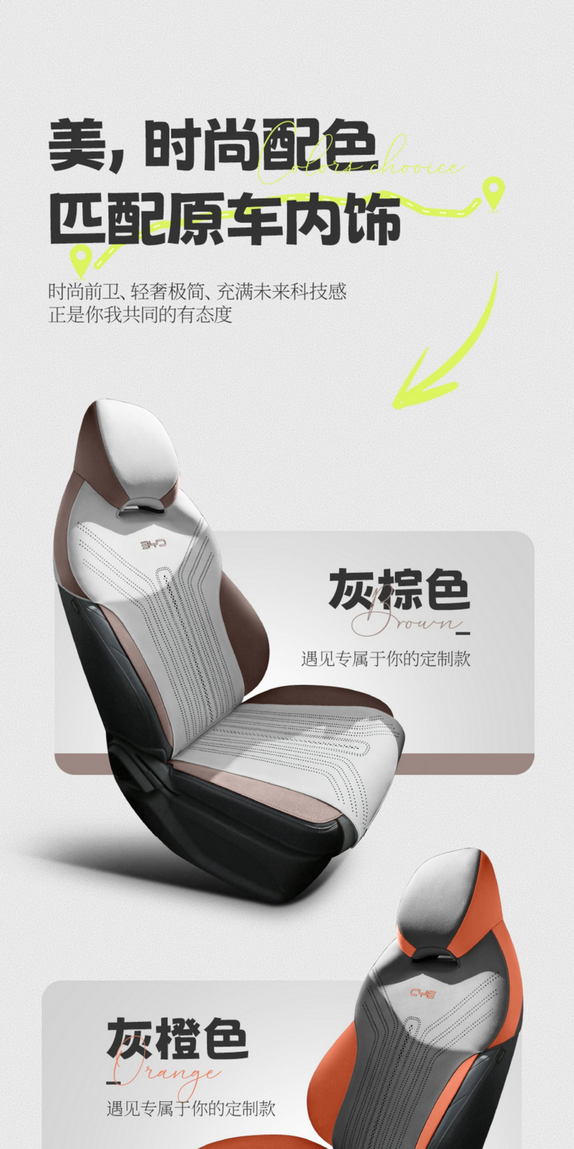 Suitable for Byd Yuan Plus Champion Edition Car Seat Cushion, Universal Car Seat Cover for All Seasons, Ventilated and Breathable Seat Cover